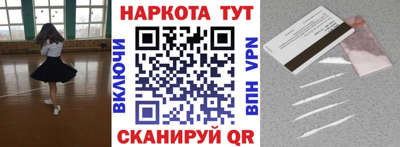 Как найти закладки Феодосия Alpha PVP  COCAIN  Мефедрон  Марихуана 