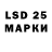 LSD-25 экстази ecstasy Slawomir Bartoszewicz