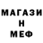 Первитин винт Yozhik vTumane