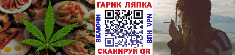 Печенье с ТГК марихуана  что такое   MEGA зеркало  Феодосия 
