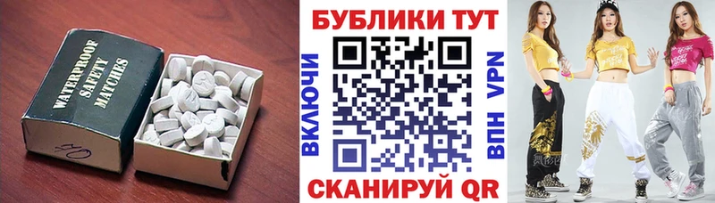 где купить   Феодосия  ЭКСТАЗИ 280мг 