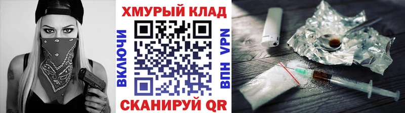 ГЕРОИН VHQ  Феодосия 