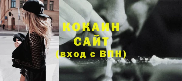 стафф Балабаново