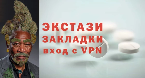 стафф Балабаново