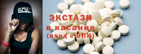 прущие грибы Арсеньев