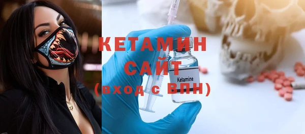 стафф Балабаново