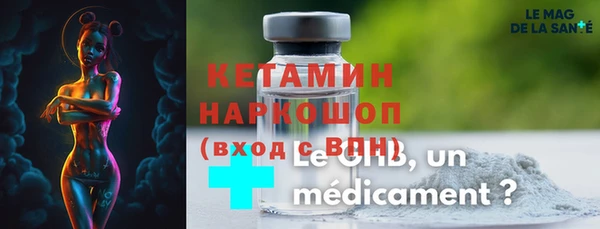 стафф Балабаново
