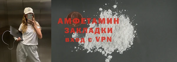 круглые Балахна