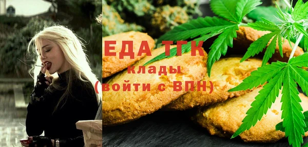 гидропоника Аркадак
