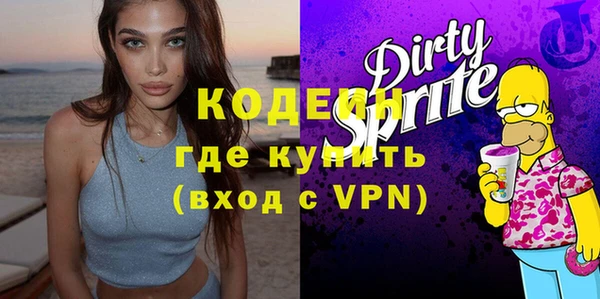 прущие грибы Арсеньев