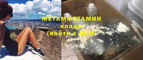 круглые Балахна