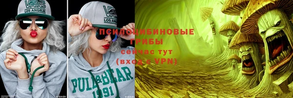 стафф Балабаново