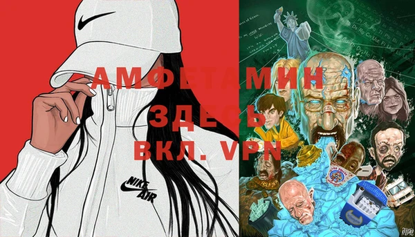 стафф Балабаново