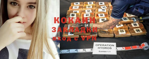 стафф Балабаново
