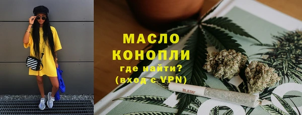гидропоника Аркадак