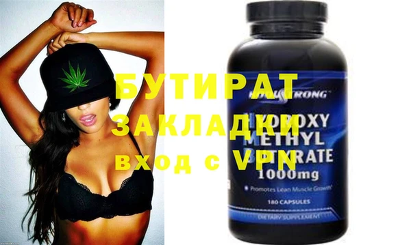 круглые Балахна