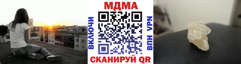 МДМА crystal Феодосия