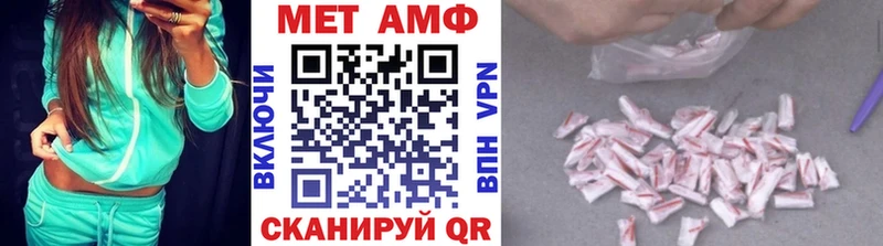 Первитин мет  Феодосия 