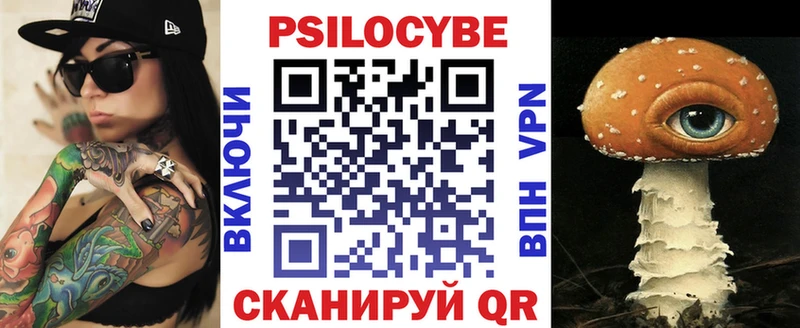 купить  цена  Феодосия  Галлюциногенные грибы ЛСД 